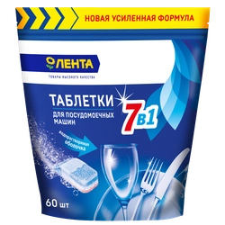 Таблетки для посудомоечной машины ЛЕНТА в водорастворимой оболочке, 60шт