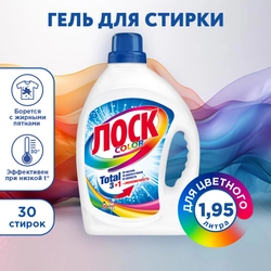 Гель для стирки цветного белья ЛОСК Color, 1.95л