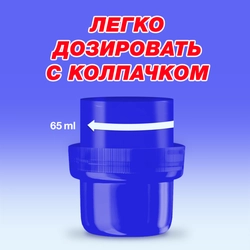 Гель для стирки цветного белья ЛОСК Color, 1.95л