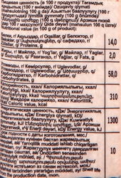 Крупа манная АЛТАЙСКАЯ СКАЗКА с клетчаткой, 550г