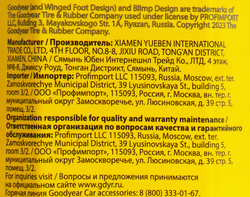 Щетка стеклоочистителя GOODYEAR Frameless бескаркасная 20/51см Арт. GY000420