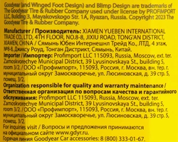 Щетка стеклоочистителя GOODYEAR Frameless бескаркасная 22/55см Арт. GY000422