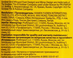 Щетка стеклоочистителя GOODYEAR Frameless бескаркасная 26/65см Арт. GY000426