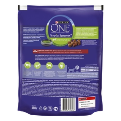 Корм сухой для взрослых кошек PURINA ONE Superfood с говядиной, для стерилизованных, 680г