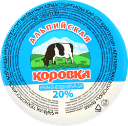 Продукт молокосодержащий АЛЬПИЙСКАЯ КОРОВКА произведенный по технологии сметаны 20%, с змж, 400г