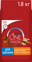 Корм сухой для щенков PURINA ONE Puppy с курицей и рисом, для средних и крупных пород, 1,8кг