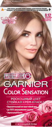 Изображение товара Краска для волос COLOR SENSATION 8.12 Розовый перламутр, 148г