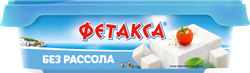 Сыр HOCHLAND Фетакса без рассола 45%, без змж, 200г