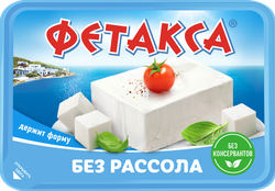 Сыр HOCHLAND Фетакса без рассола 45%, без змж, 400г