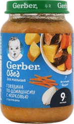 Пюре мясо-овощное GERBER Говядина по-домашнему с морковью, с 9 месяцев, 190г