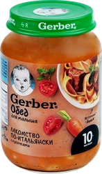 Пюре мясо-овощное GERBER Лакомство по-итальянски, с 10 месяцев, 190г