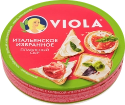 Сыр плавленый VIOLA Ассорти Итальянское избранное 45%, без змж, 130г