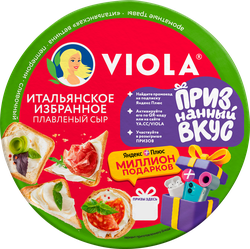 Изображение товара Сыр плавленый VIOLA Ассорти Итальянское избранное 45%, без змж, 130г