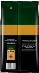 Кофе зерновой MONARCH Espresso натуральный  темнообжаренный, 1кг