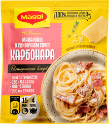 Изображение товара Приправа MAGGI На второе для макарон в сливочном соусе карбонара, 30г
