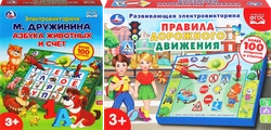 Игра УМКА Электровикторина, в ассортименте