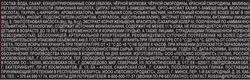 Напиток энергетический ADRENALINE Juicy Ягодная энергия газированный, 0.449л