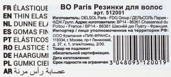 Резинки для волос BO PARIS в ассортименте, Арт. 512001