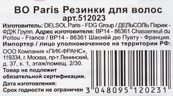 Резинки для волос BO PARIS в ассортименте, Арт. 512023