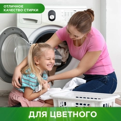 Гель для стирки цветного белья ПЕРСИЛ Color, 2x1.95л