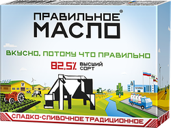 Масло сливочное ПРАВИЛЬНОЕ МАСЛО Традиционное 82,5%, без змж, 180г