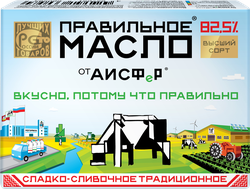 Масло сливочное ПРАВИЛЬНОЕ МАСЛО Традиционное 82,5%, без змж, 180г