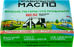 Масло сливочное ПРАВИЛЬНОЕ МАСЛО Традиционное 82,5%, без змж, 180г
