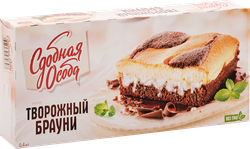 Пирог ЧЕРЕМУШКИ Сдобная Особа Творожный брауни, 400г
