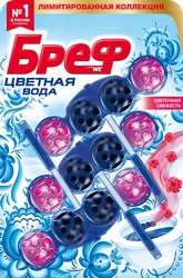 Блок для унитаза БРЕФ Color Aktiv Цветочная Свежесть, 3x50г