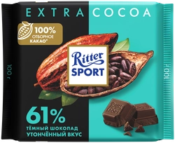 Шоколад темный RITTER SPORT 61% какао, 100г