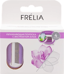 Кассеты сменные для бритья женские FRELIA с увлажняющей полосой