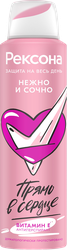 Изображение товара Дезодорант-антиперспирант спрей женский РЕКСОНА Нежно и сочно, 150мл