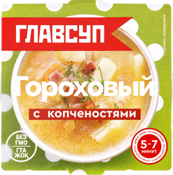 Суп ГЛАВСУП Гороховый с копченостями, 250г
