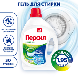 Гель для стирки белого белья ПЕРСИЛ Свежесть от ВЕРНЕЛЬ, 1.95л
