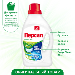 Гель для стирки белого белья ПЕРСИЛ Свежесть от ВЕРНЕЛЬ, 1.95л