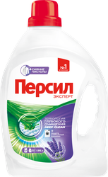 Изображение товара Гель для стирки белого белья ПЕРСИЛ Лаванда, 1.95л