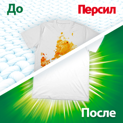 Гель для стирки цветного белья ПЕРСИЛ Color, 1.95л