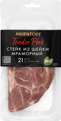 Стейк из свиной шейки МИРАТОРГ Мраморный Tender Pork, 280г