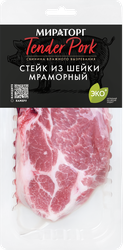 Стейк из свиной шейки МИРАТОРГ Мраморный Tender Pork, 280г