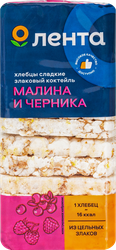 Хлебцы ЛЕНТА Злаковый коктейль со вкусом малины с черникой, 60г