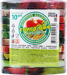 Крышка для консервации ТО d=82мм, с литографией, 10шт