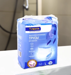 Трусы для взрослых ЛЕНТА Normal Large, 10шт