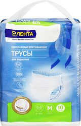 Трусы для взрослых ЛЕНТА Normal Medium, 10шт