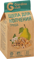Щепа для копчения GIARDINO CLUB Груша, Арт. 69631, 200г