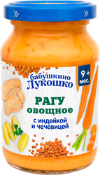 Изображение товара Пюре мясо-овощное БАБУШКИНО ЛУКОШКО Рагу овощное с индейкой и чечевицей, с 9 месяцев, 190г