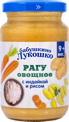 Пюре мясо-овощное БАБУШКИНО ЛУКОШКО Рагу овощное с индейкой и рисом, с 9 месяцев, 190г