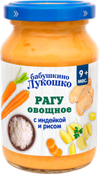 Изображение товара Пюре мясо-овощное БАБУШКИНО ЛУКОШКО Рагу овощное с индейкой и рисом, с 9 месяцев, 190г
