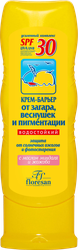 Крем солнцезащитный для тела FLORESAN COSMETIC водостойкий от загара, веснушек и пигментации SPF30, 125мл