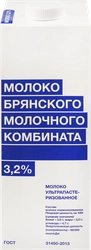 Молоко ультрапастеризованное БМК 3,2%, без змж, 975мл