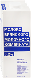 Молоко ультрапастеризованное БМК 3,2%, без змж, 975мл